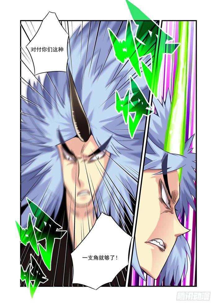 金字卷 第二十一回 看戏-第162话