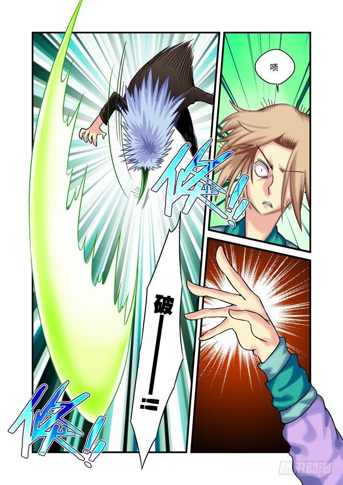 金字卷 第二十一回 看戏-第162话