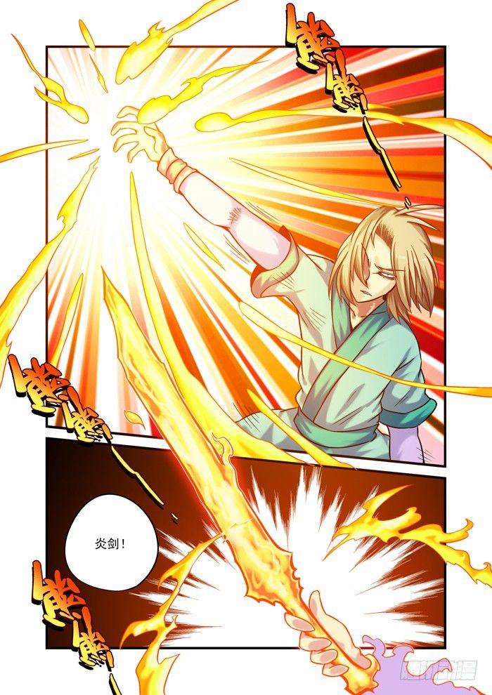 金字卷 第二十一回 看戏-第162话