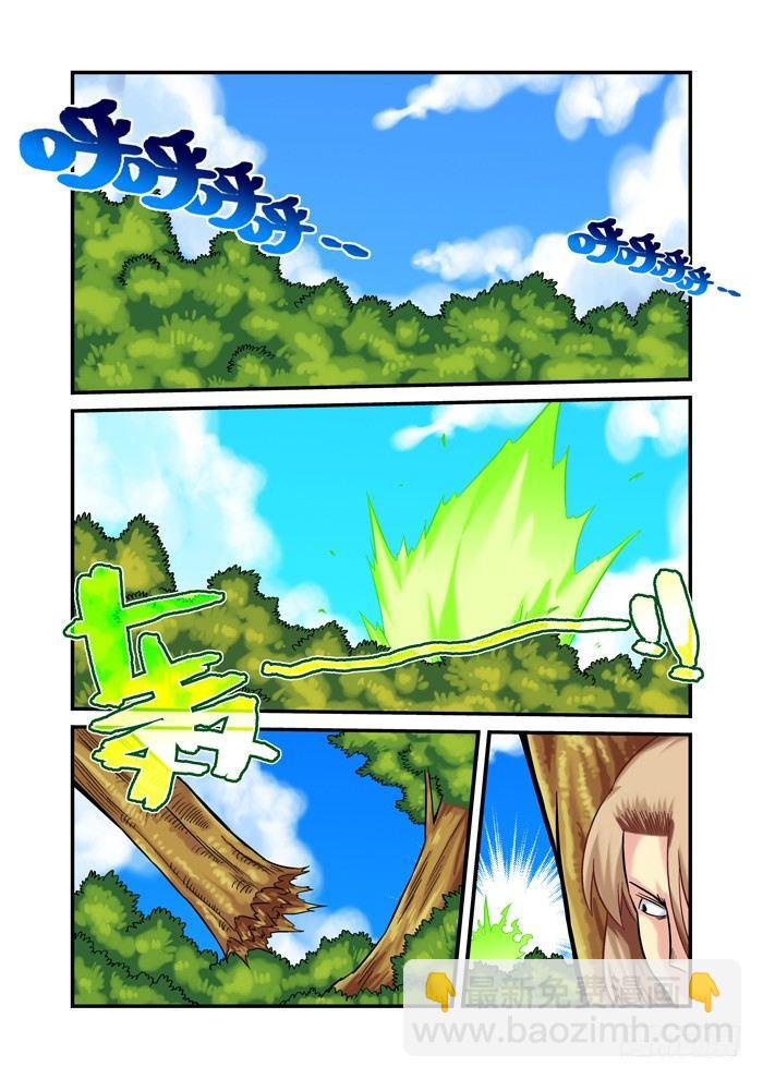 金字卷 第二十三回 火剑-第164话