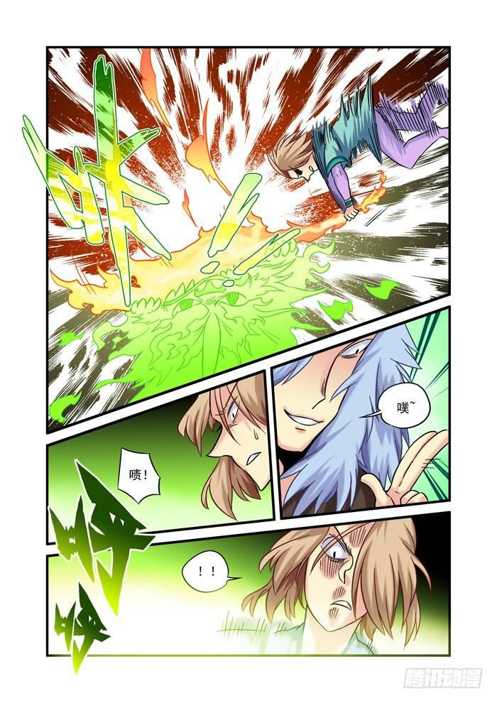 金字卷 第二十三回 火剑-第164话