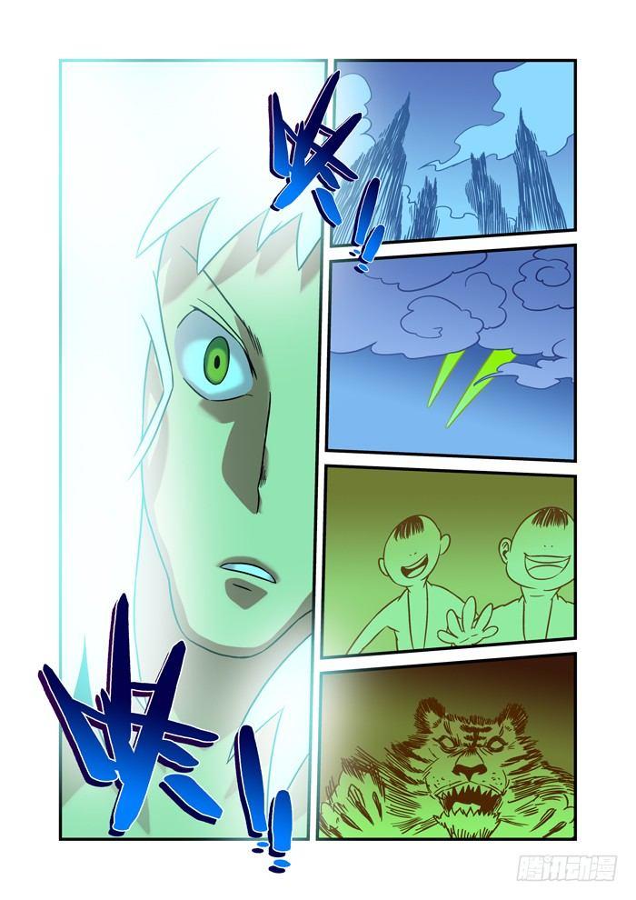 金字卷 第二十五回 其三-第166话