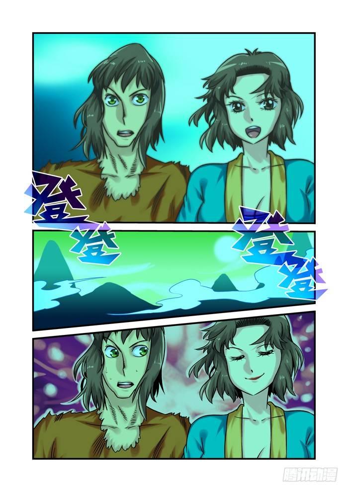 金字卷 第二十五回 其三-第166话