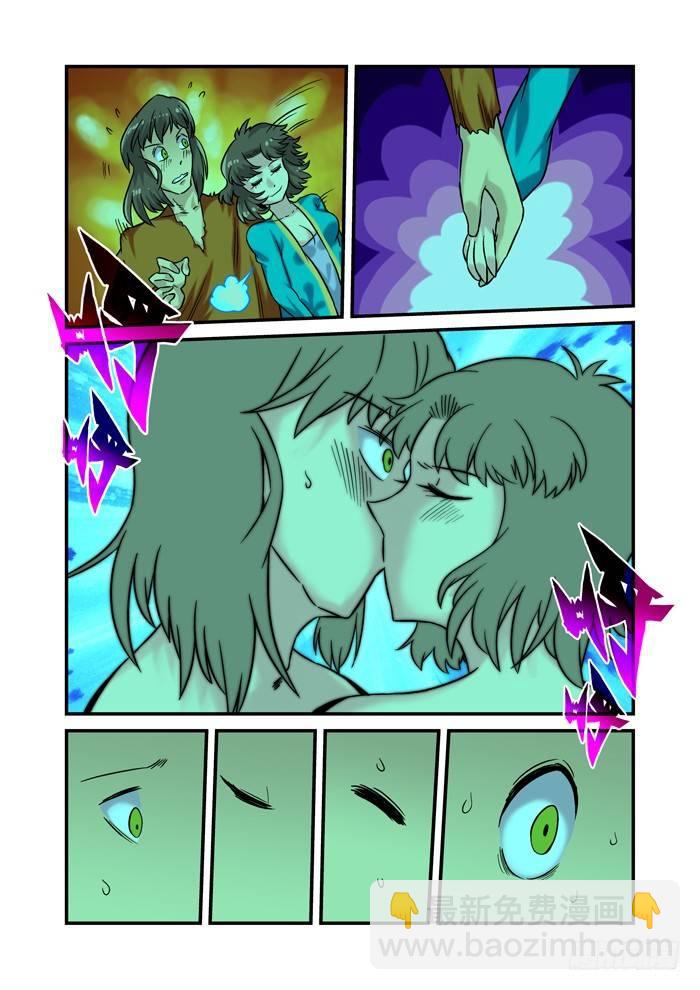 金字卷 第二十五回 其三-第166话