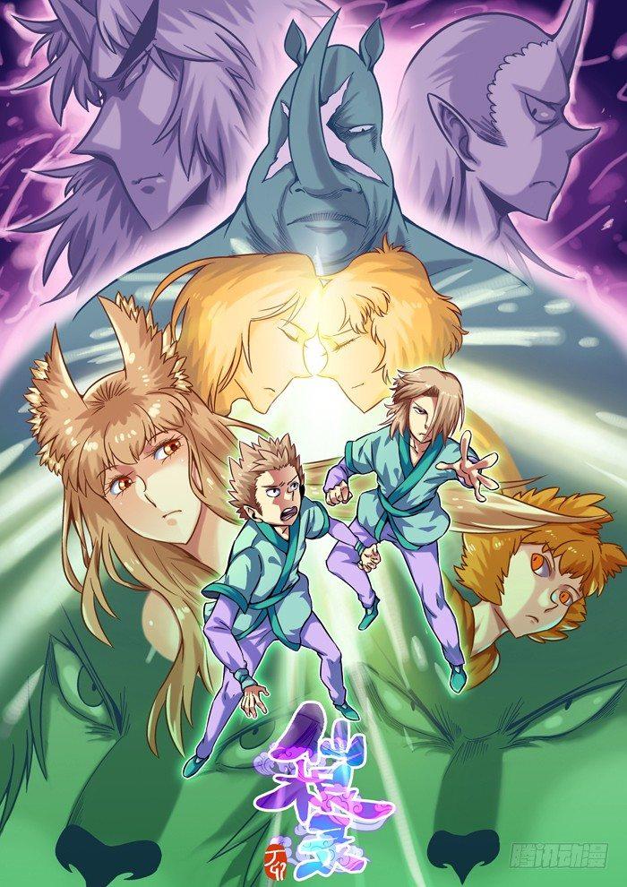 金字卷 第三十五回 正确-第176话