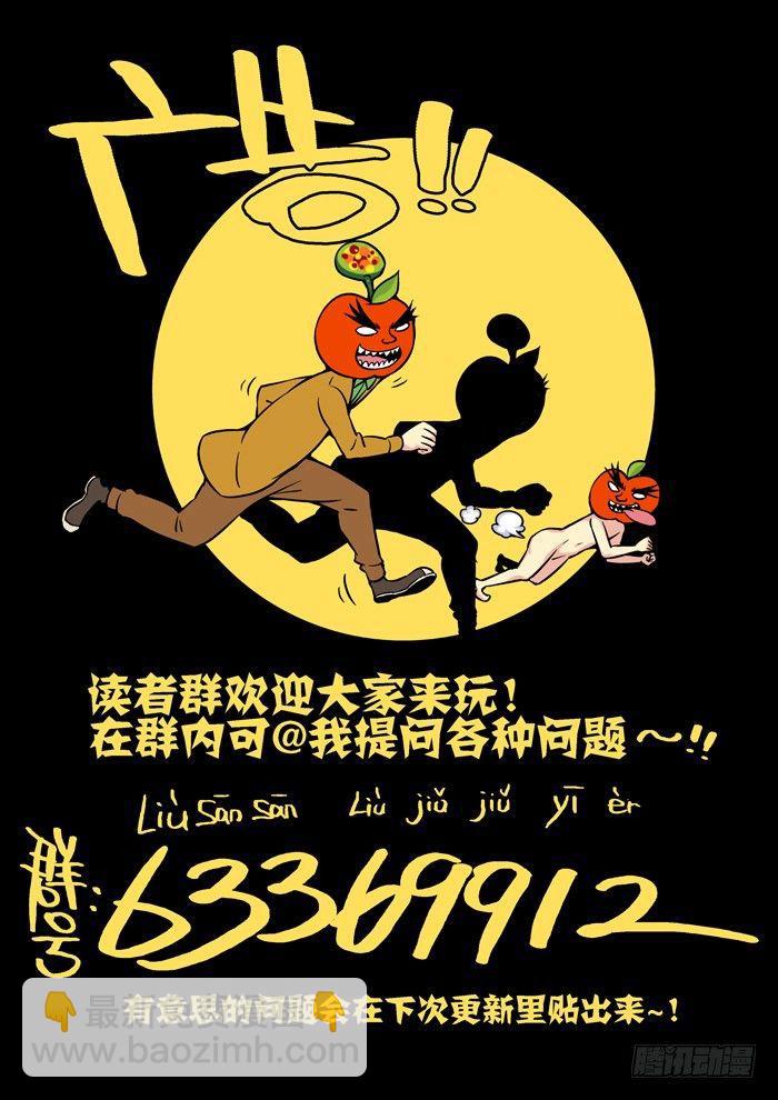 金字卷 第三十五回 正确-第176话