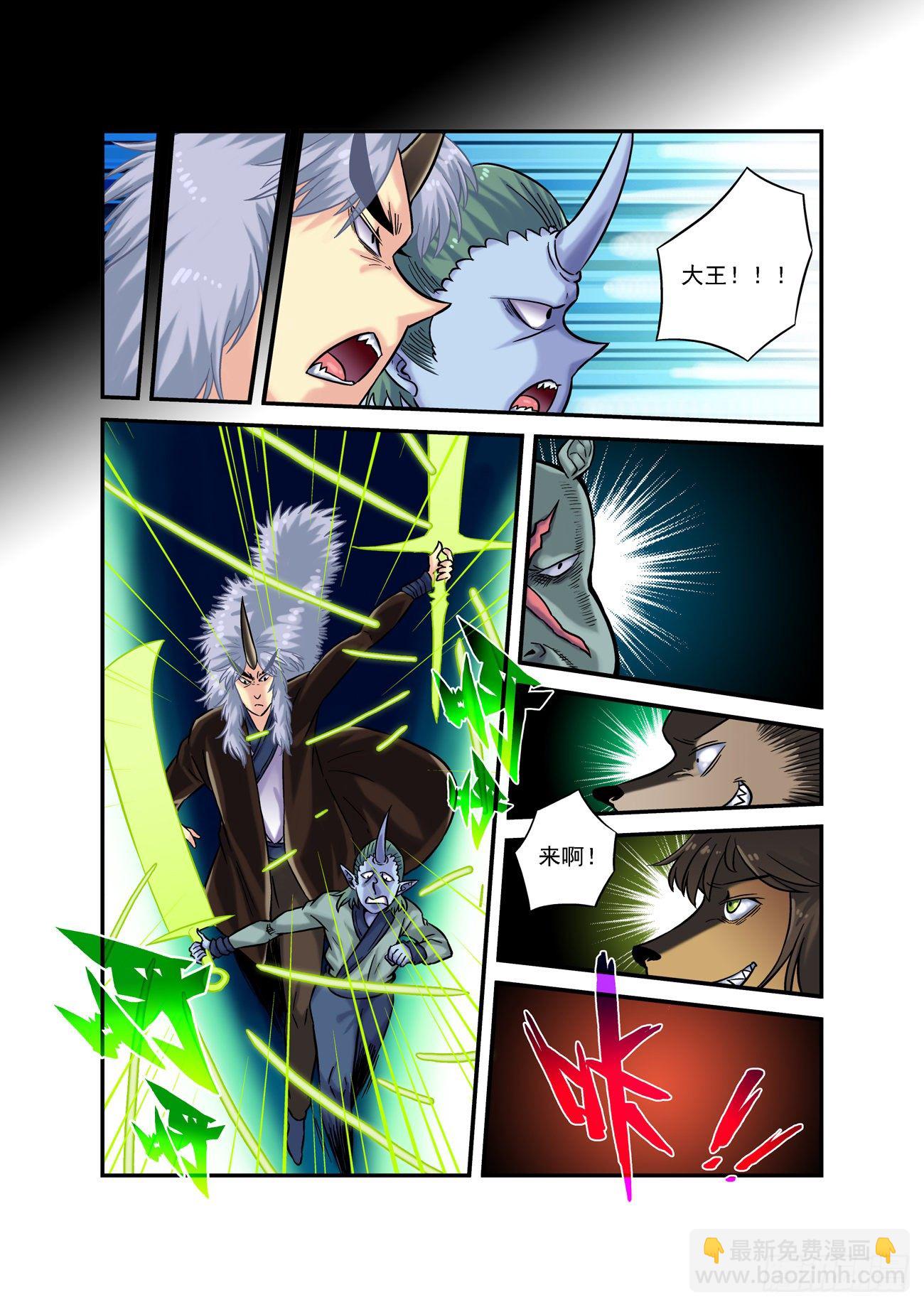 金字卷 第四十一回 又戈-第182话