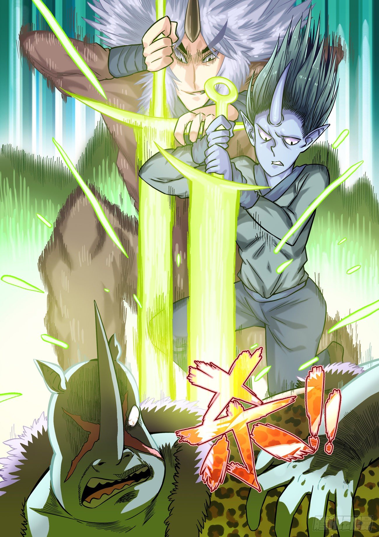 金字卷 第四十一回 又戈-第182话