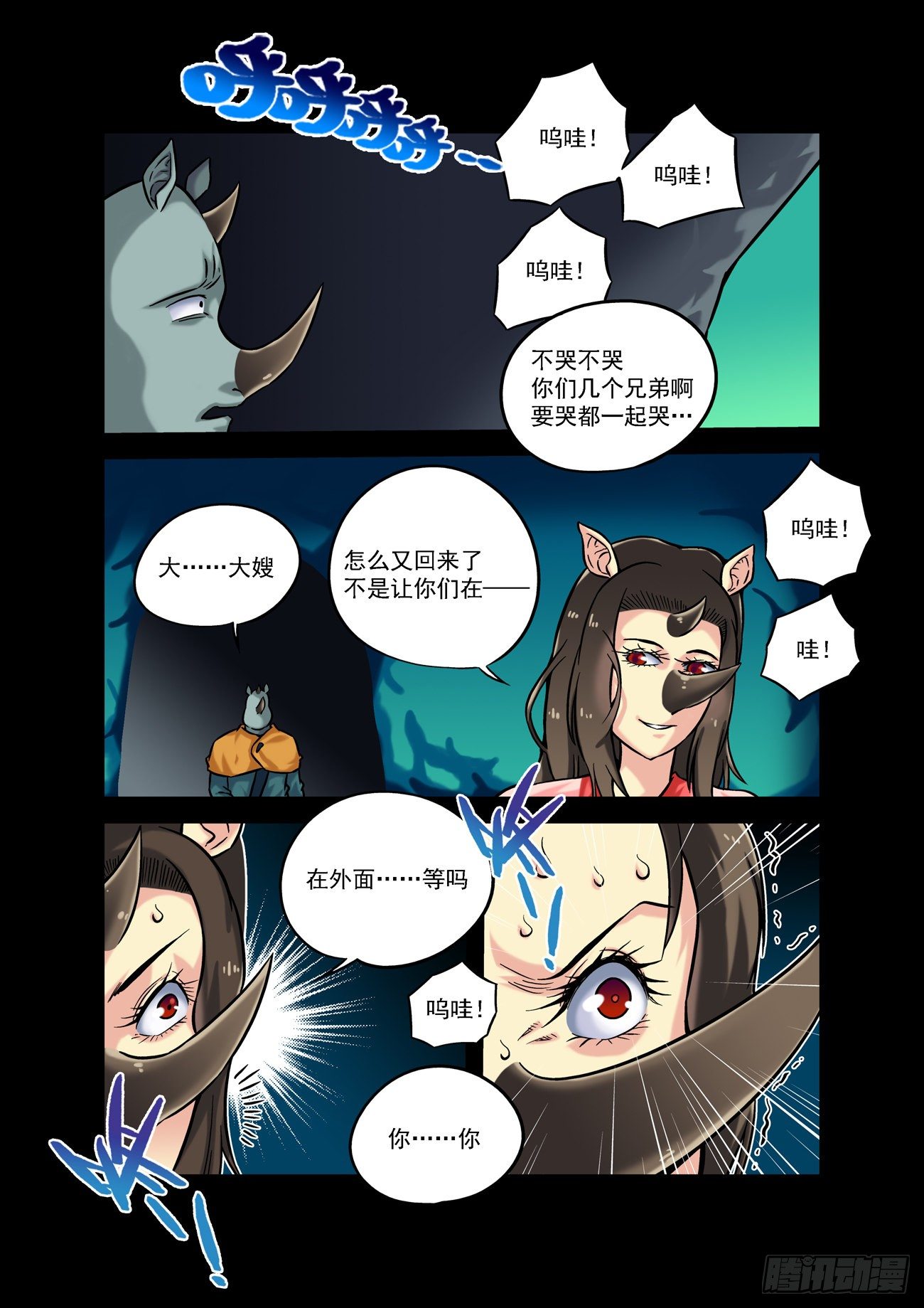 金字卷 第五十一回 恶心-第192话