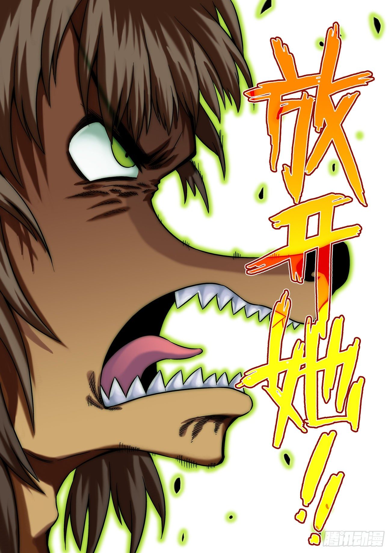 金字卷 第五十七回 其五-第198话