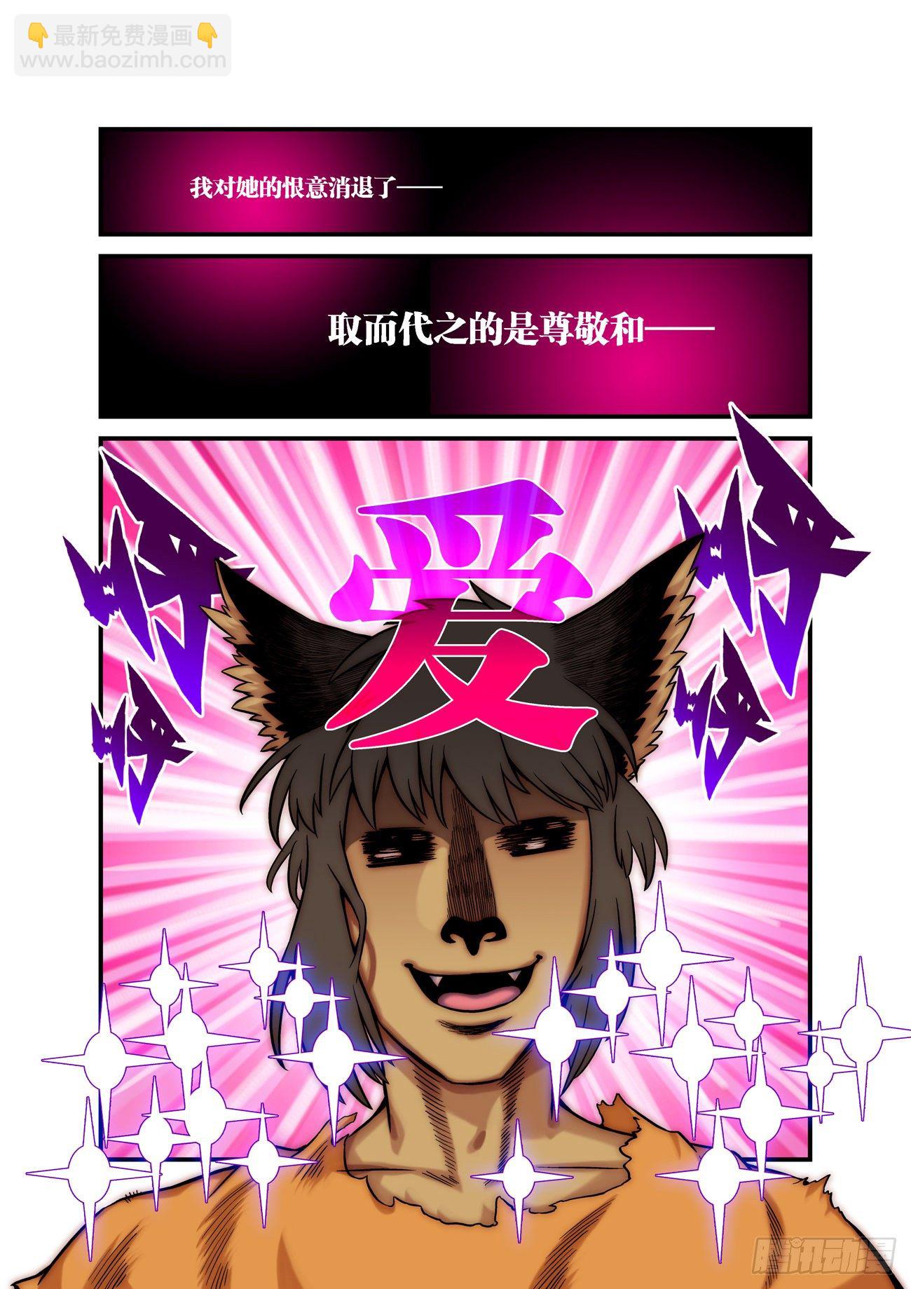 金字卷 第五十七回 其五-第198话