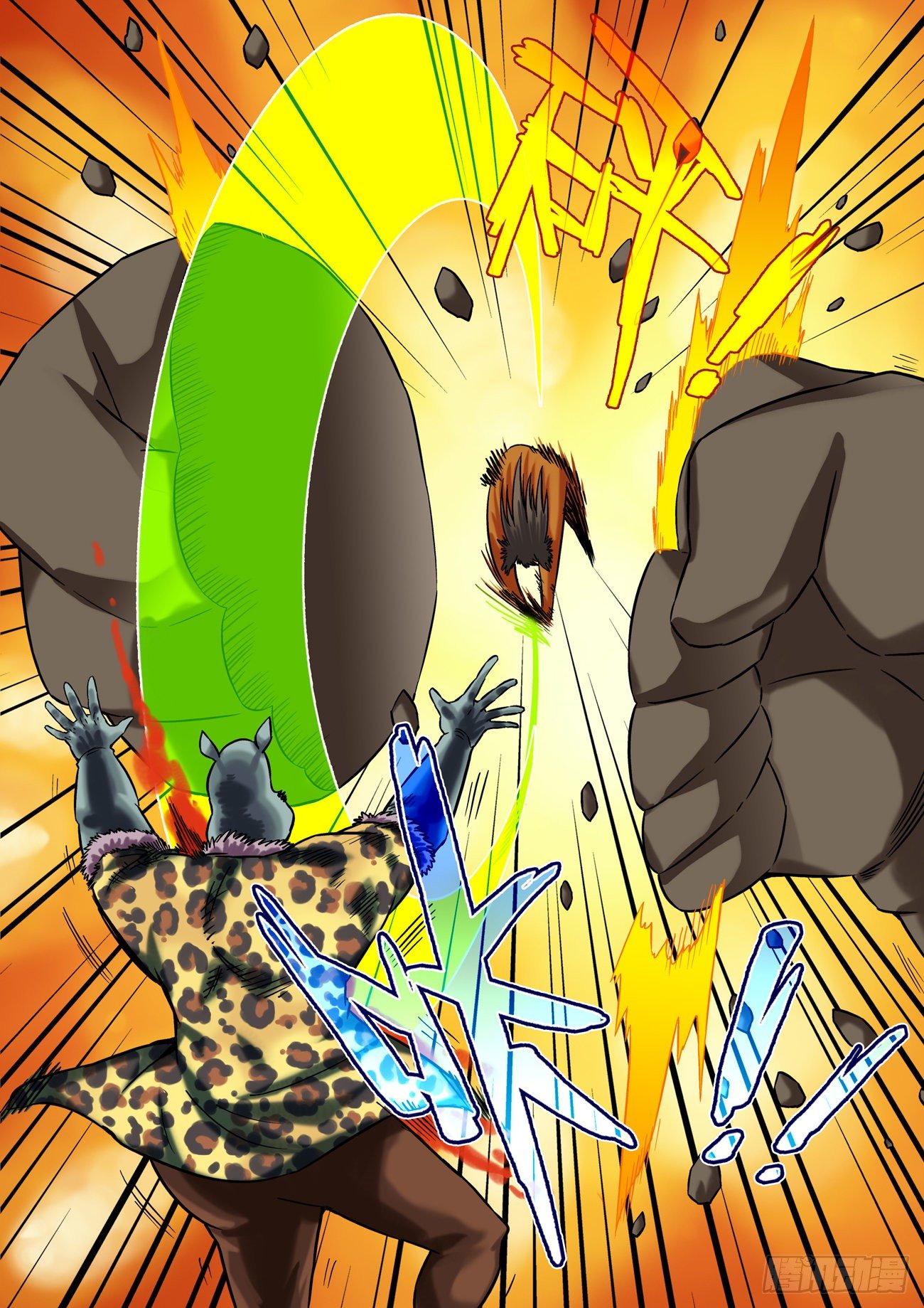 金字卷 第五十九回 特点-第200话