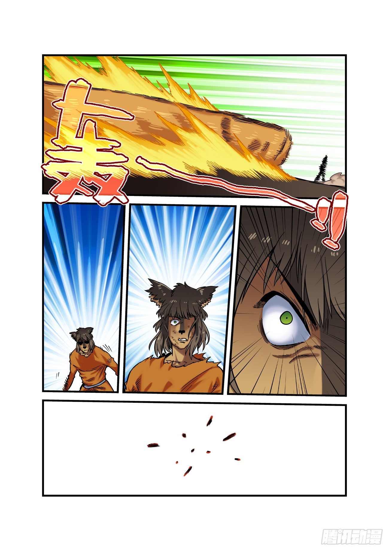 金字卷 第五十九回 特点-第200话