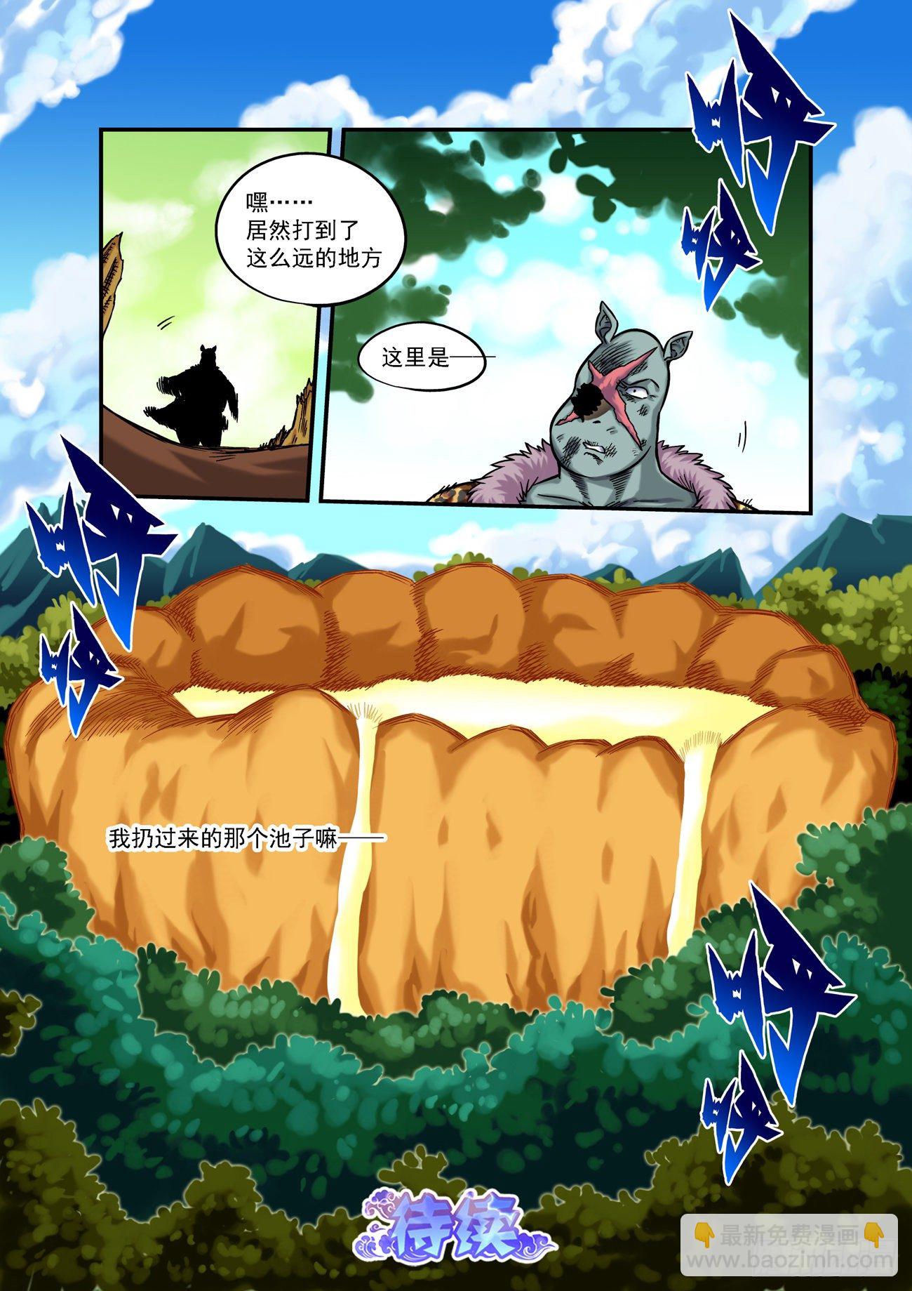 金字卷 第五十九回 特点-第200话