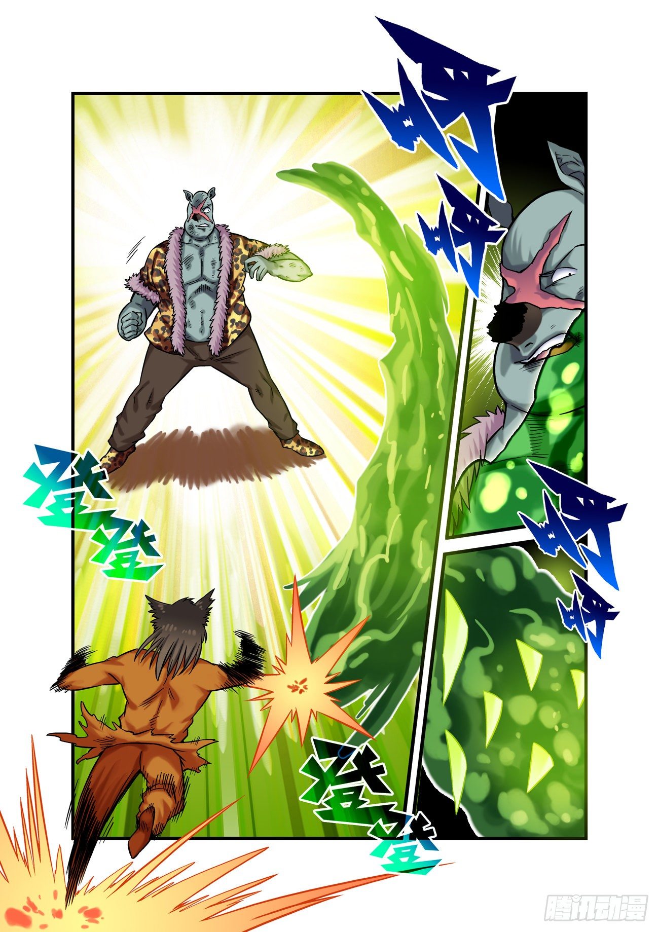 金字卷 第五十九回 特点-第200话