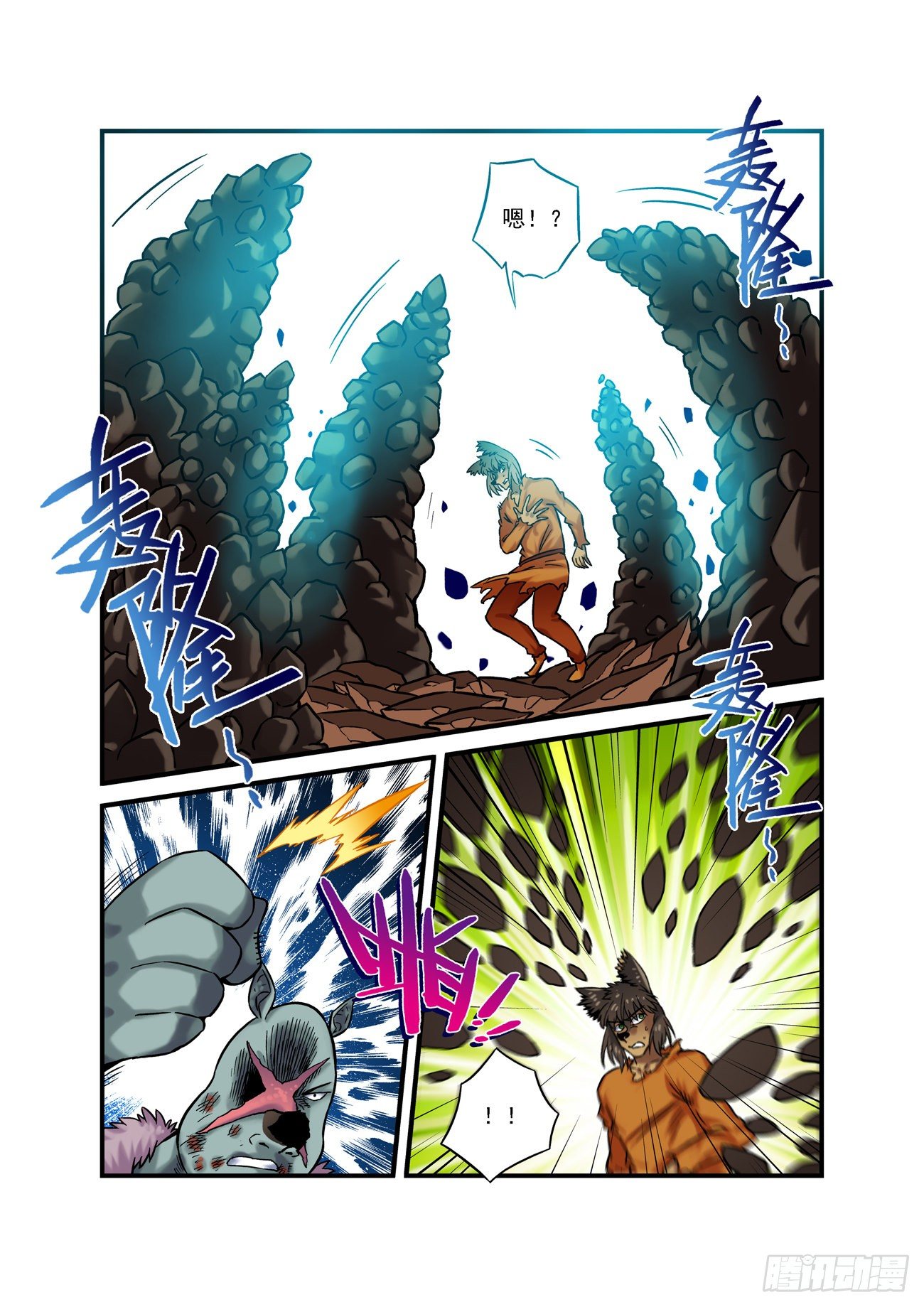 金字卷 第五十九回 特点-第200话