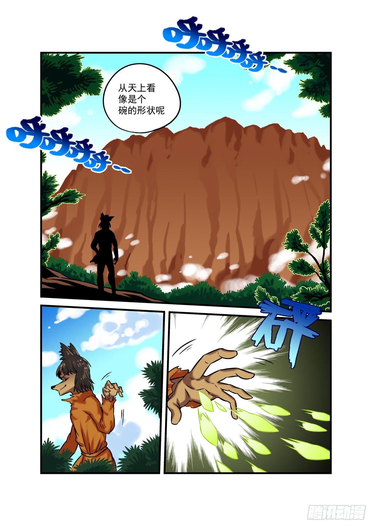 金字卷 第六十一回 犀灭-第202话