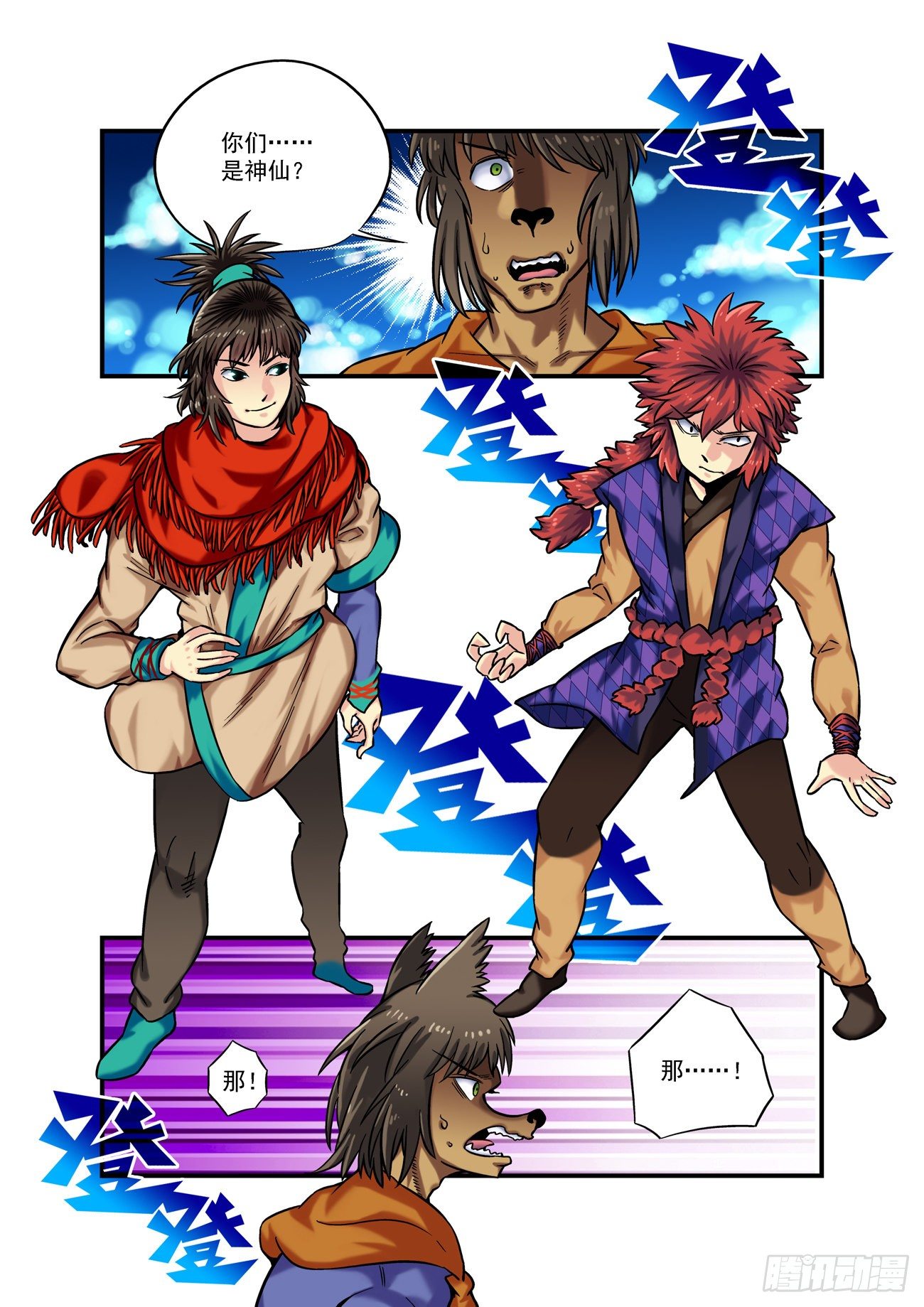 金字卷 第六十三回 预告-第204话