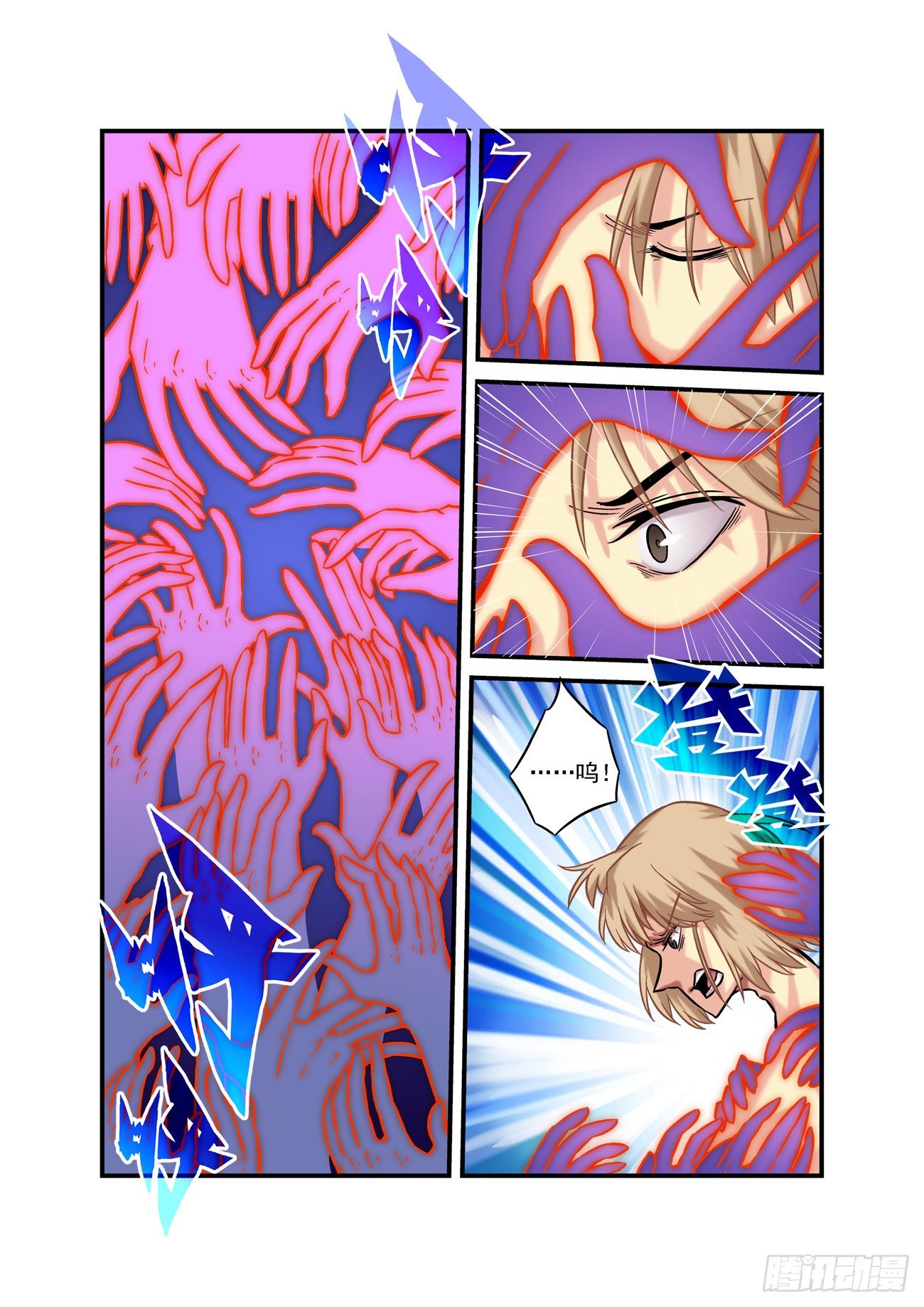 金字卷 第六十七回 代价-第208话