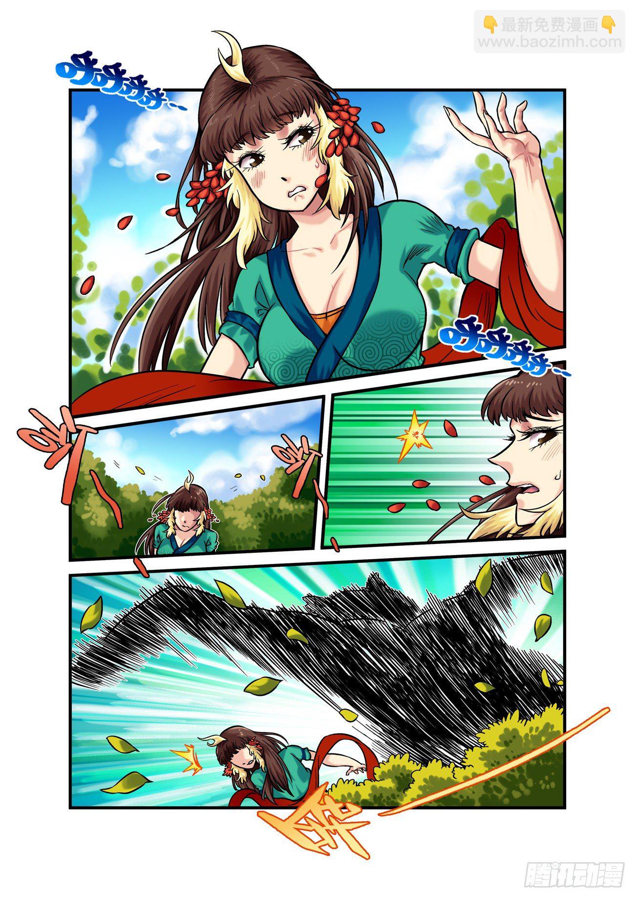 水字卷 第一回 粮草-第212话