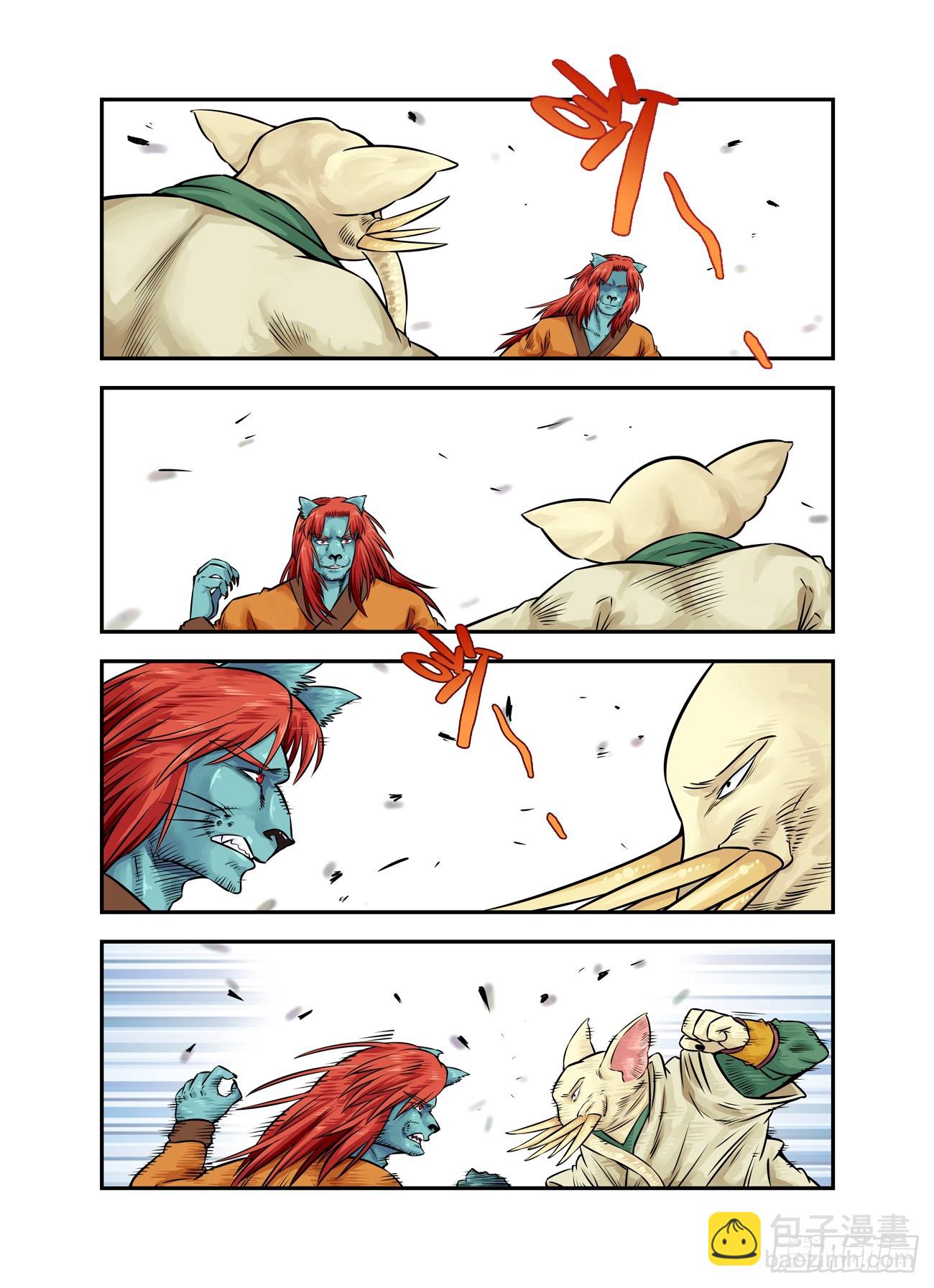 水字卷 第十七回 二王-第228话