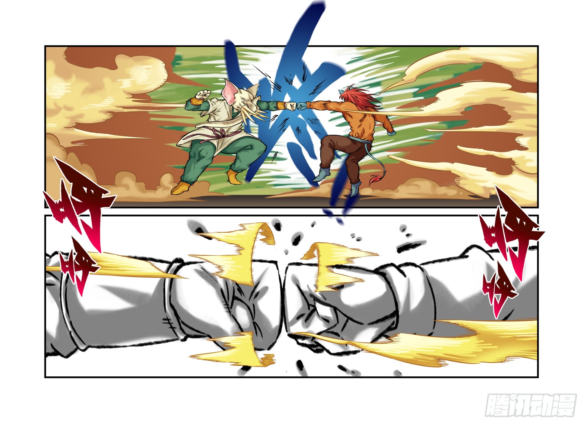 水字卷 第十七回 二王-第228话