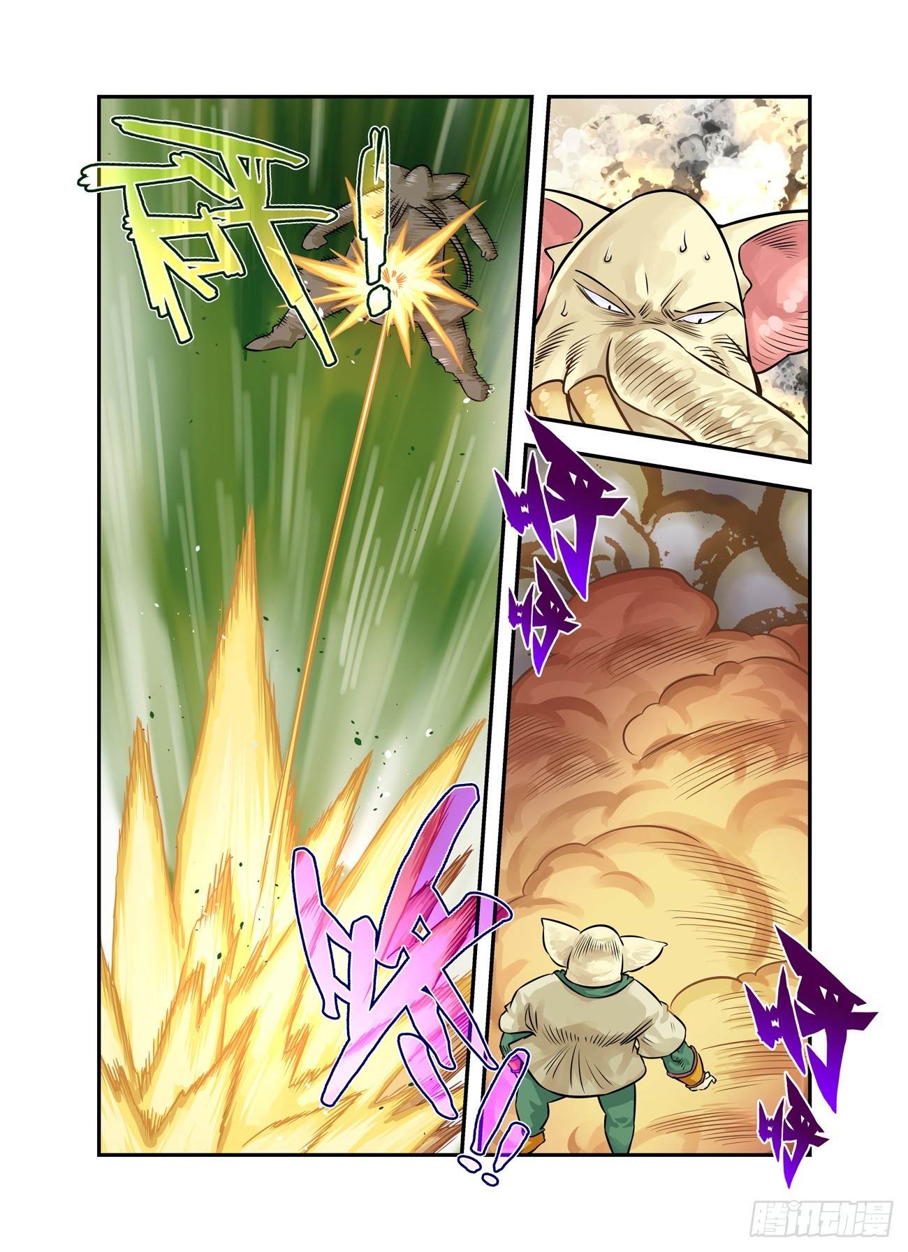 水字卷 第十七回 二王-第228话