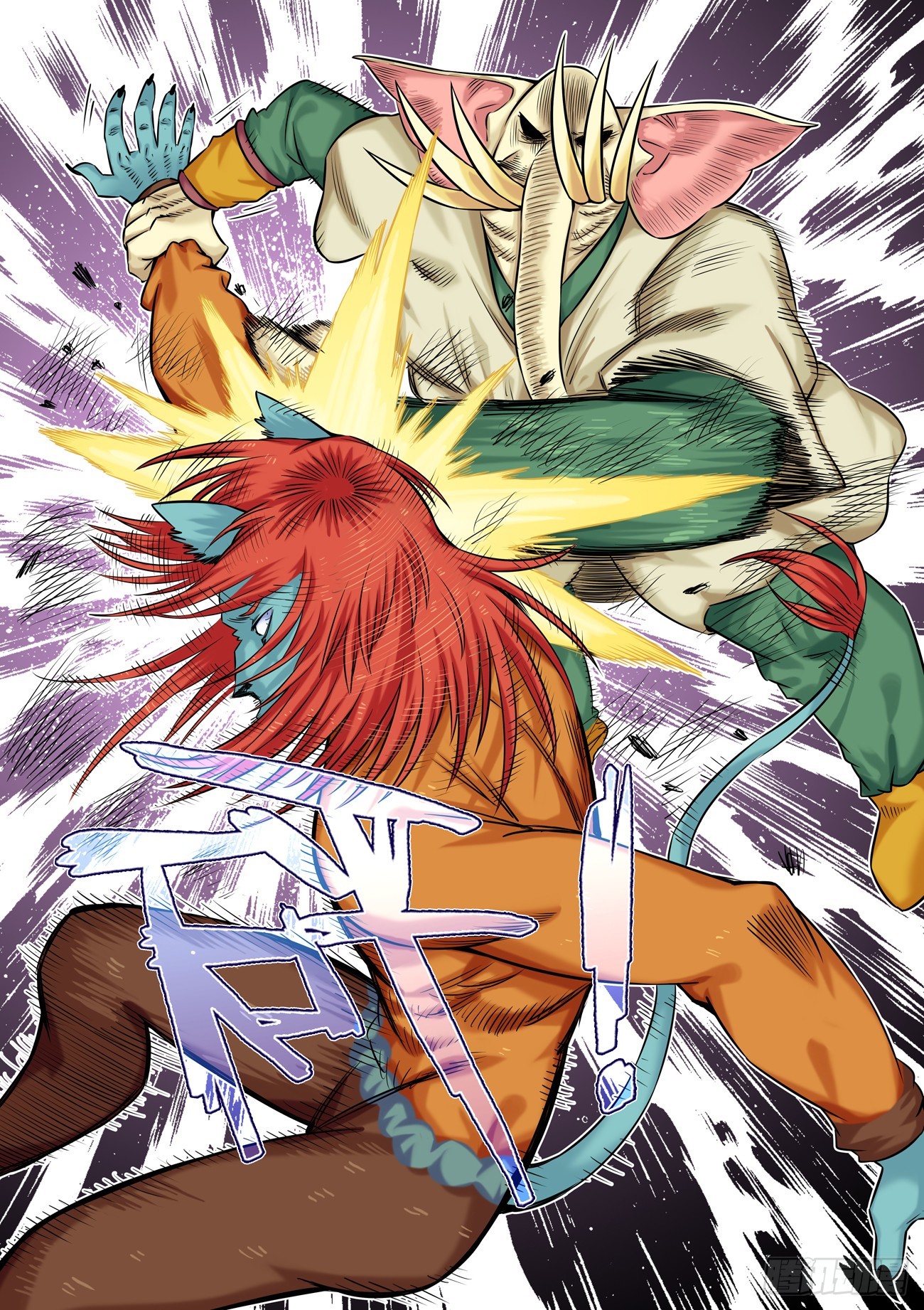 水字卷 第十七回 二王-第228话