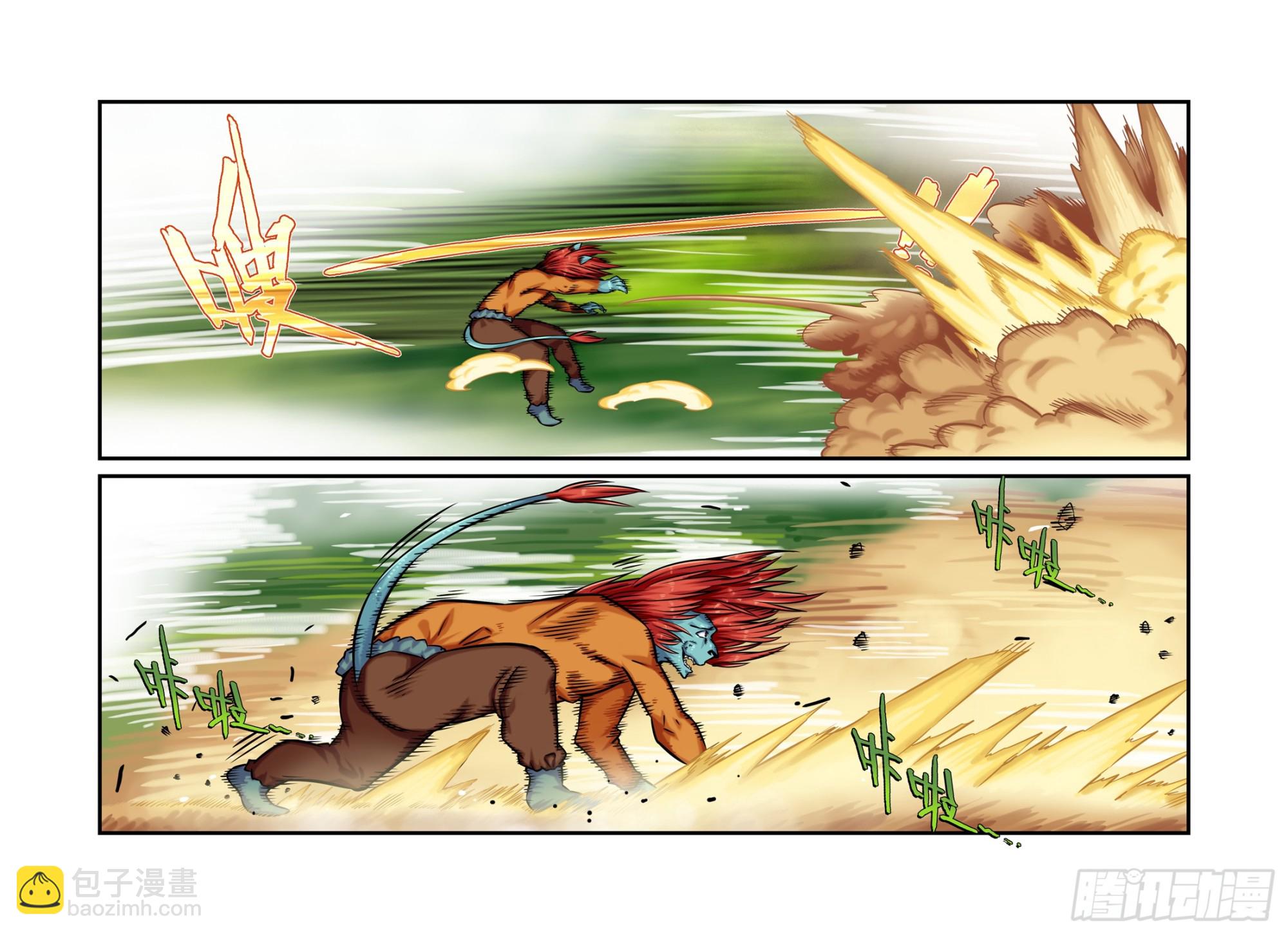 水字卷 第十七回 二王-第228话