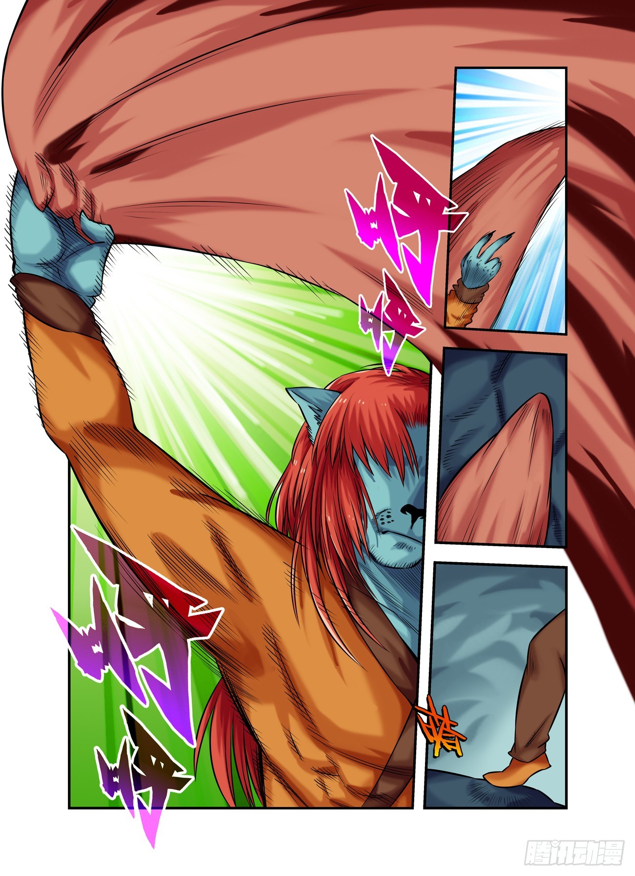 水字卷 第十九回 腰牌-第230话