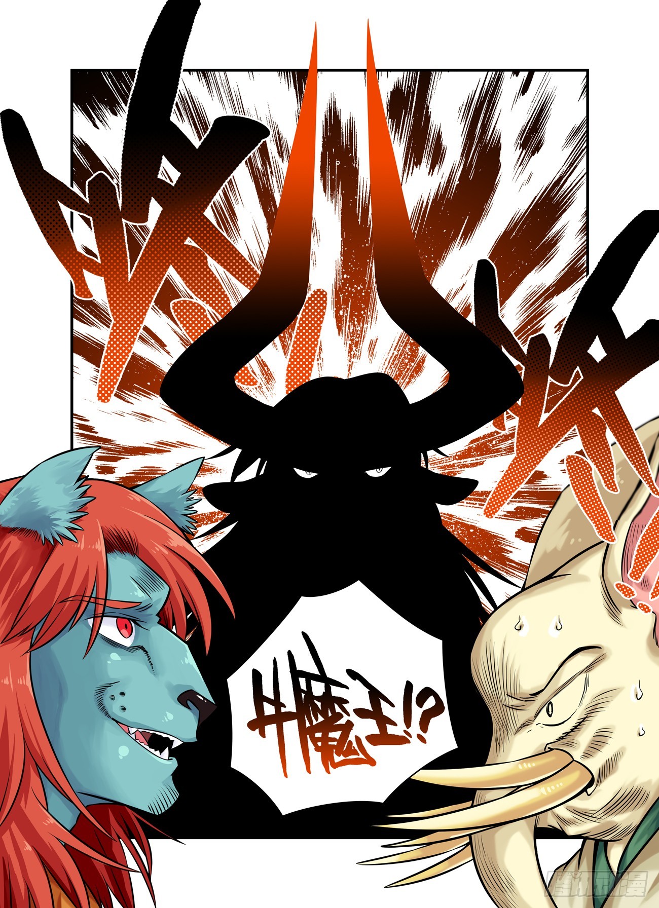 水字卷 第二十一回 目标-第232话