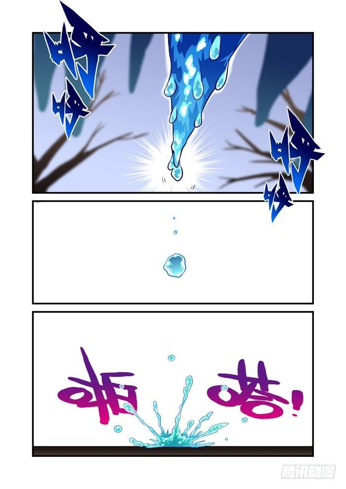 火字卷 第十六回 恢复-第26话