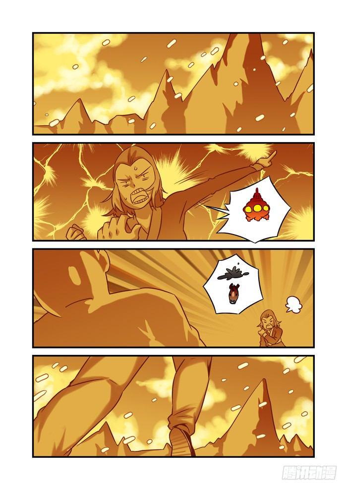 火字卷 第二十六回 是你-第36话