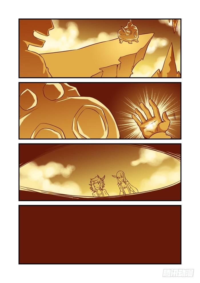 火字卷 第二十六回 是你-第36话