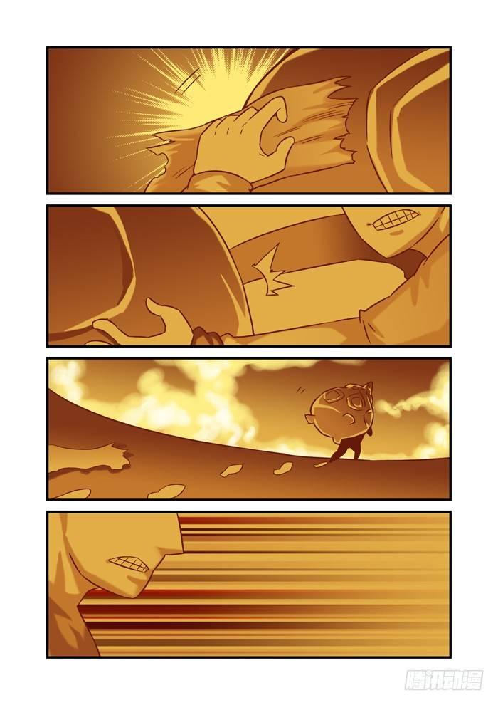 火字卷 第二十六回 是你-第36话