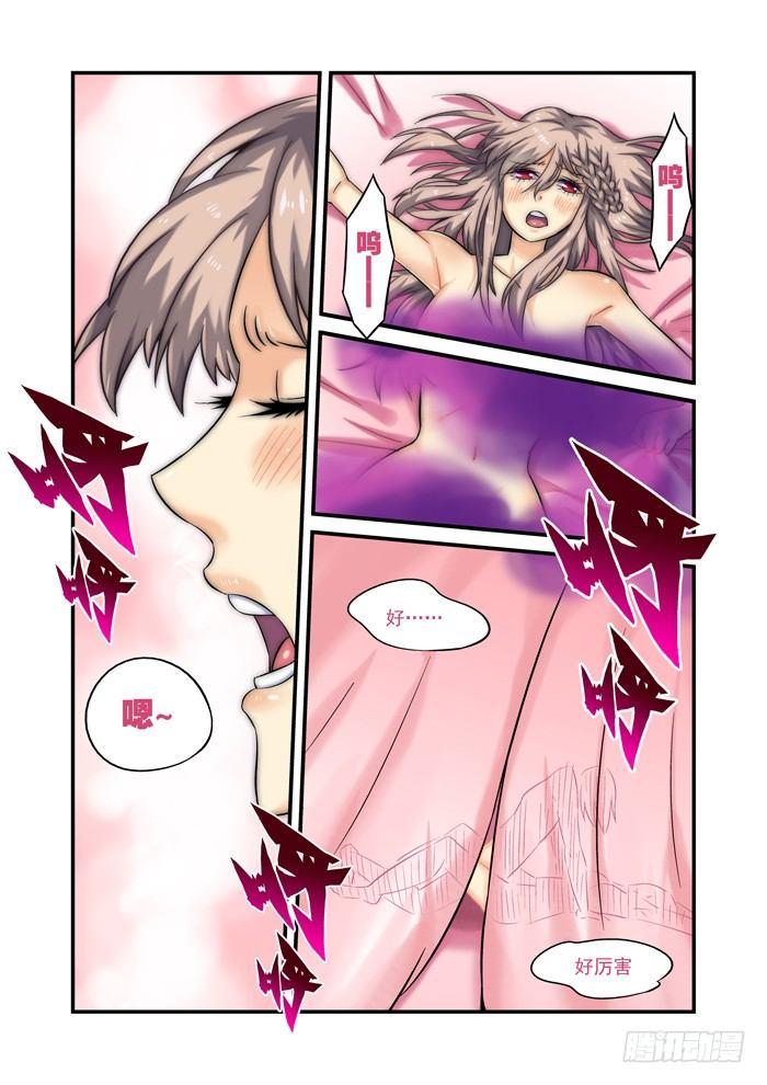 土字卷 第三回 神仙-第44话