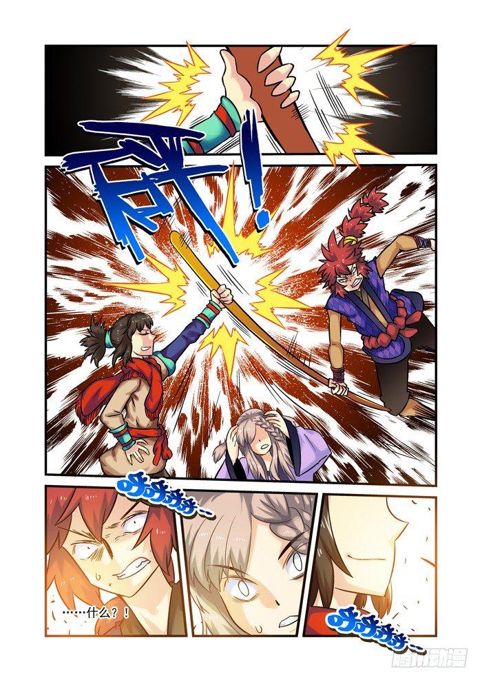 土字卷 第九回 土木-第50话