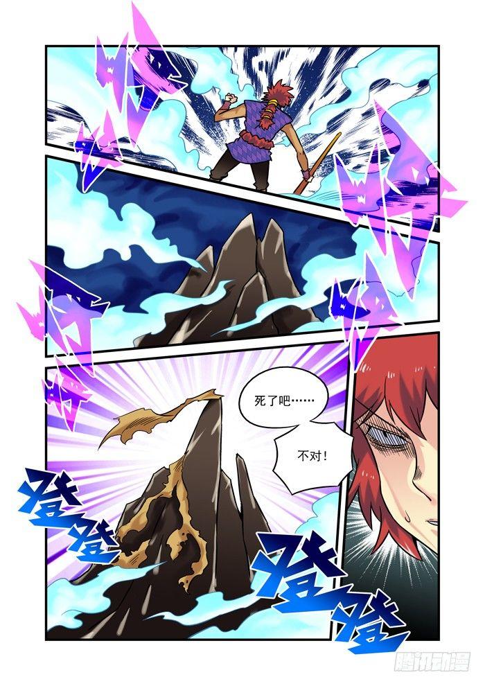 土字卷 第十九回 夫人-第60话