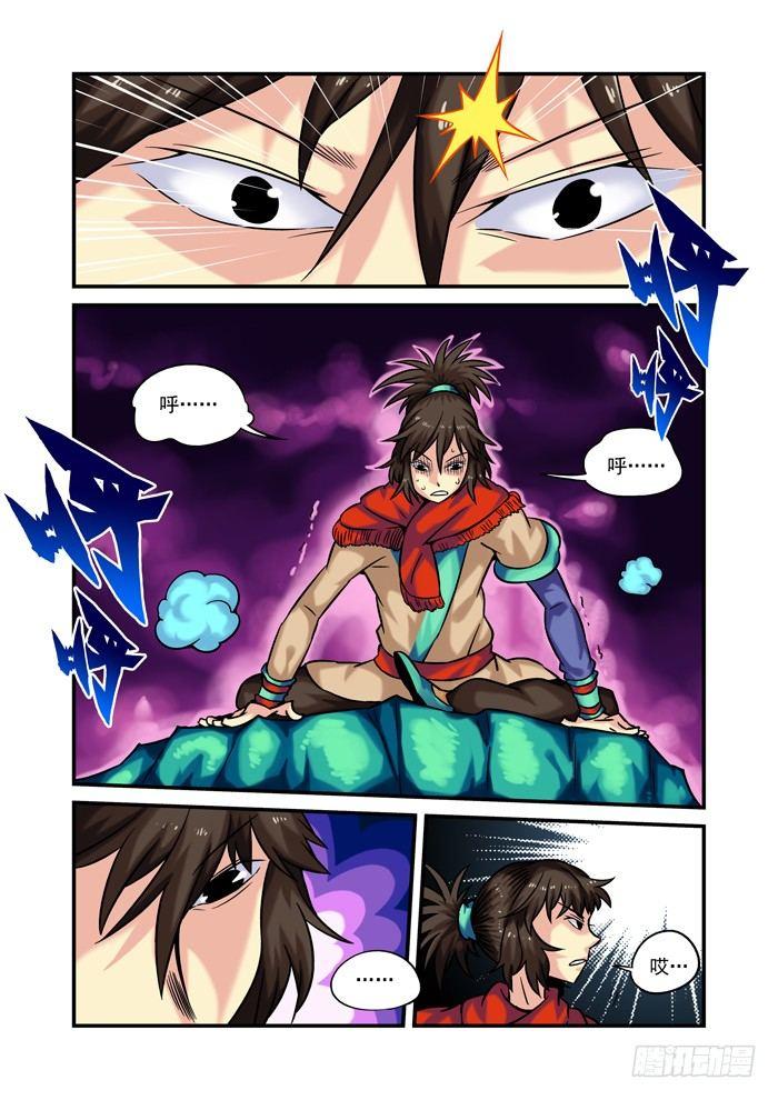 土字卷 第二十一回 兔子-第62话