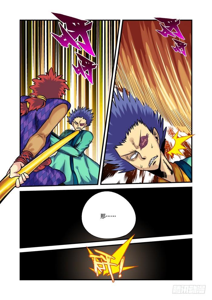 土字卷 第三十一回 谈谈-第72话