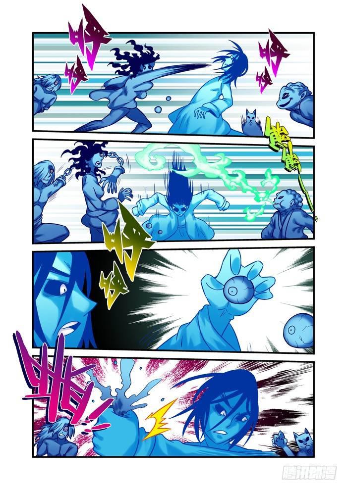 土字卷 第五十三回 怒火-第94话