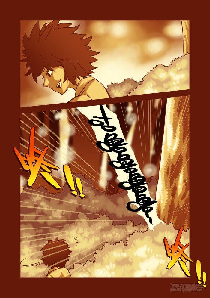 土字卷 第五十九回 桃子-第100话