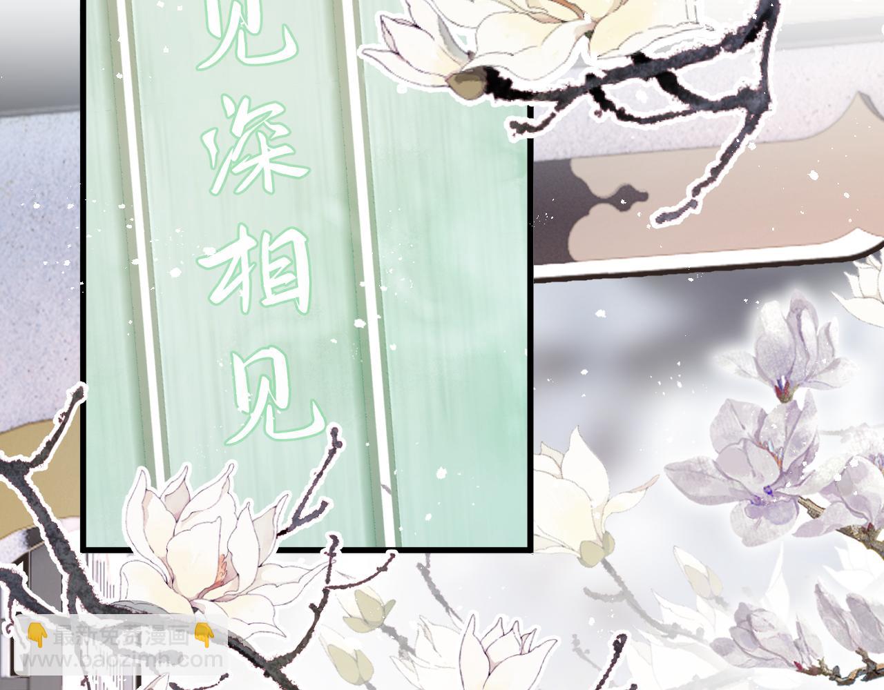 第二话 魔头从小不好惹(1/2)-第2话