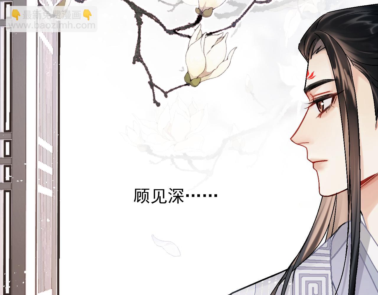 第二话 魔头从小不好惹(1/2)-第2话