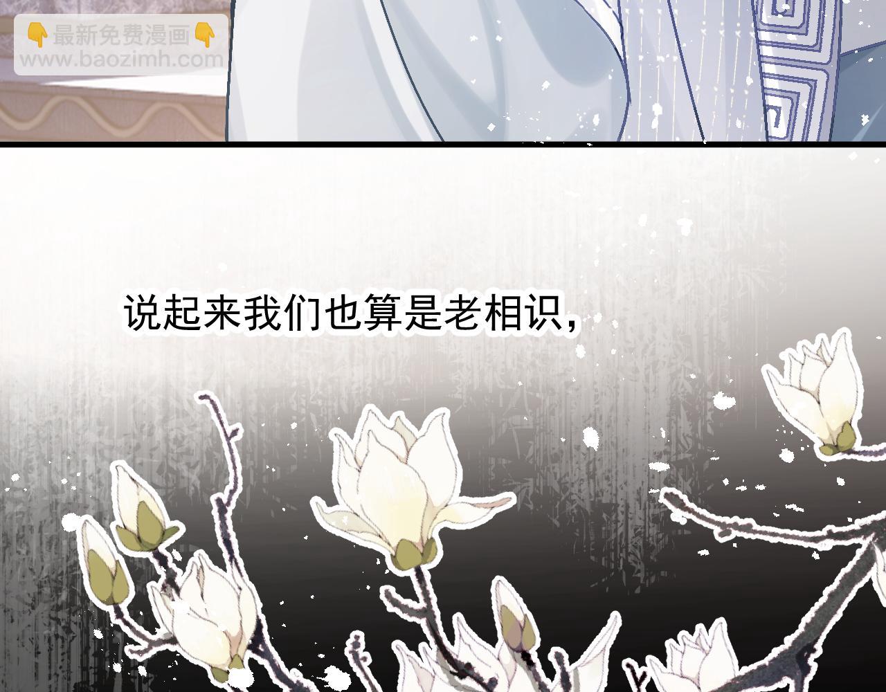 第二话 魔头从小不好惹(1/2)-第2话