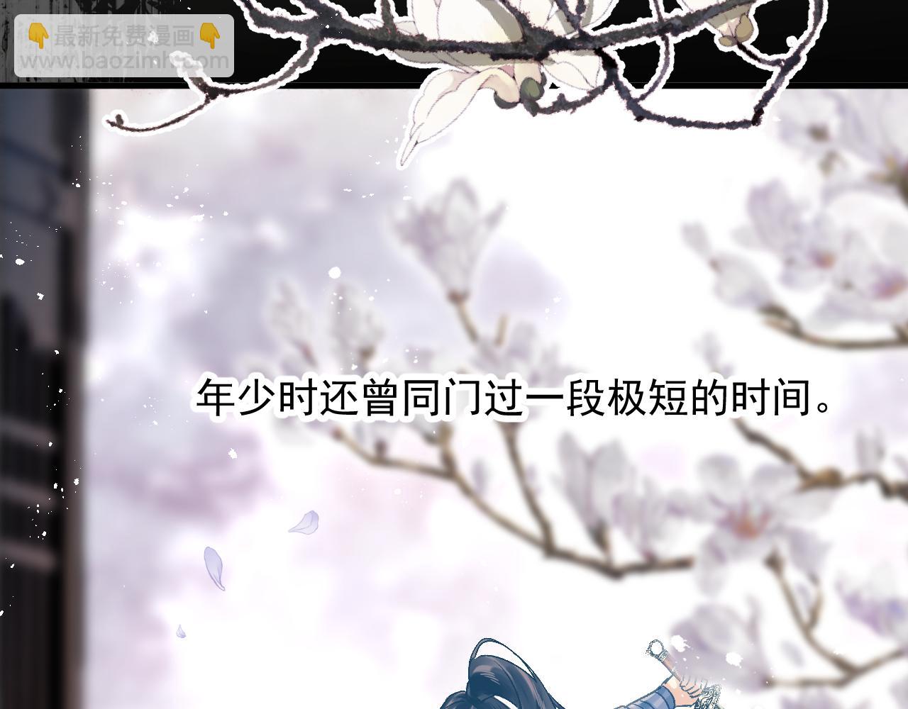 第二话 魔头从小不好惹(1/2)-第2话