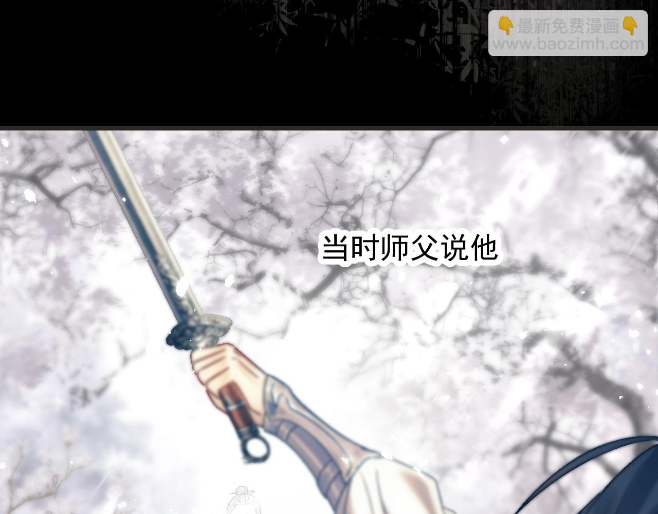 第二话 魔头从小不好惹(1/2)-第2话