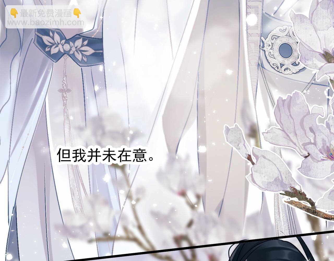 第二话 魔头从小不好惹(1/2)-第2话