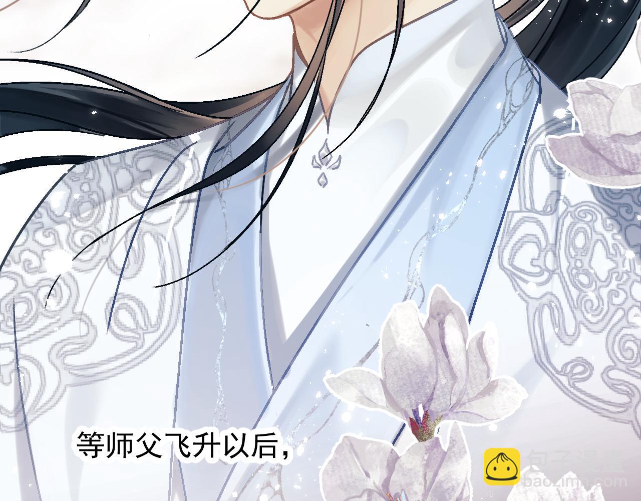 第二话 魔头从小不好惹(1/2)-第2话