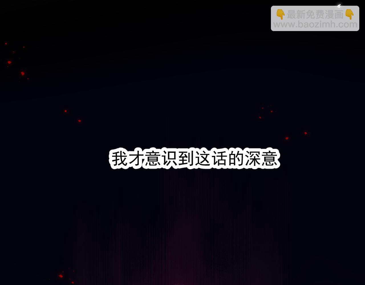 第二话 魔头从小不好惹(1/2)-第2话